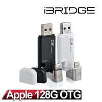 iBRIDGE APPLE OTG 128GB 鋅合金蘋果專用旋轉碟
