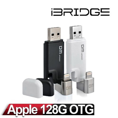 iBRIDGE APPLE OTG 128GB 鋅合金蘋果專用旋轉碟