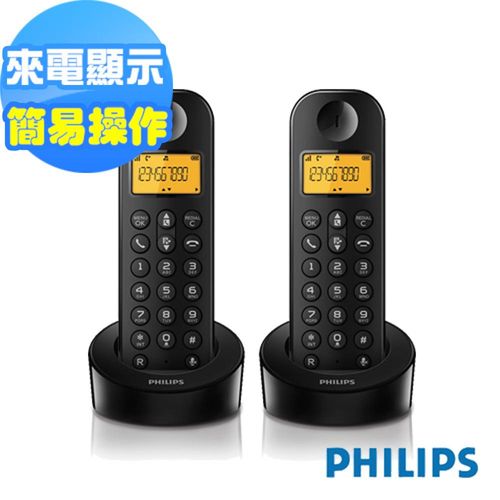 福利品-PHILIPS飛利浦數位子母無線電話機 D1202B/96