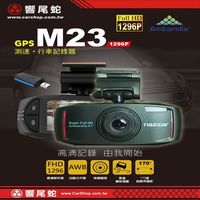 【響尾蛇】原廠 M23 GPS測速+行車記錄器搭R2(送16G記憶卡+車用三孔擴充器)不含安裝