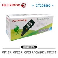 《印象深刻3C》Fuji Xerox CT201592 藍色原廠碳粉匣