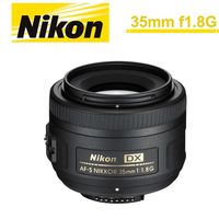 【保護鏡吹球筆組】Nikon AF-S DX Nikkor 35mm F1.8G (平輸)