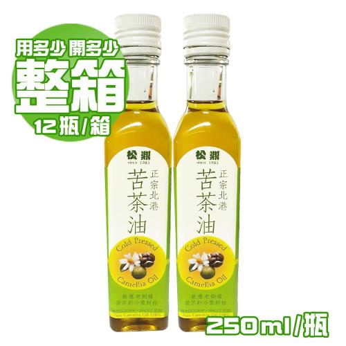 松鼎正宗北港100%苦茶油 12瓶(盒裝)  250ml