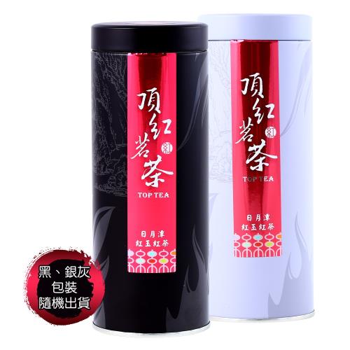 【頂紅茗茶】日月潭紅玉紅茶-茶葉(二兩裝) x2