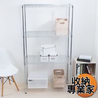 【收納專業家】輕型四層置物架35X90X180cm 波浪架