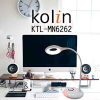 Kolin歌林 LED炫彩觸控檯燈10W KTL-MN6262