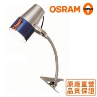 歐司朗OSRAM 創意筒夾燈-Busky 台灣製
