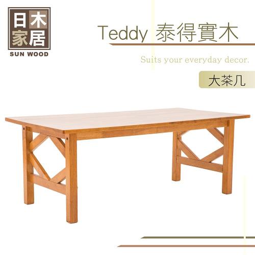 【日木家居】Teddy泰得實木大茶几