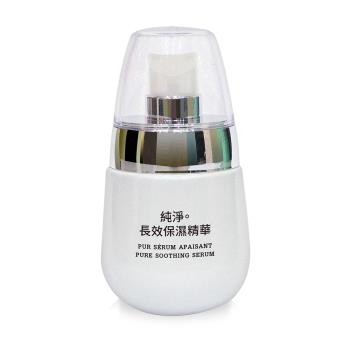 butyshop沛莉-【新上市】純淨。長效保濕精華 (35ml)