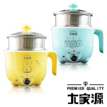 大家源 304不鏽鋼 1L 防燙美食鍋 + 蒸籠 -二色可選 TCY-2727
