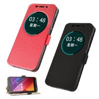 【YANG YI】揚邑ASUS Zenfone Selfie ZD551KL 5.5吋 金沙幾何線紋側立休眠磁扣皮套