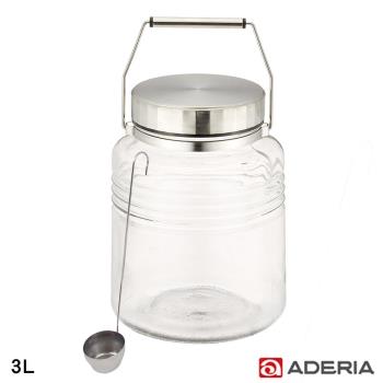 ADERIA 日本進口時尚玻璃梅酒瓶3L