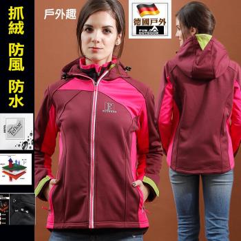 【德國-戶外趣】德國款頂級防水透濕女禦寒連帽防風防水彈性軟殼衣內刷毛保暖曲線外套(女HJL002S03紫玫) 歐規大碼