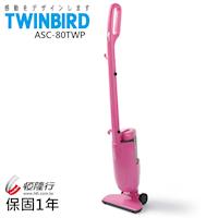 日本TWINBIRD-強力手持直立兩用吸塵器(粉紅)ASC-80TWP