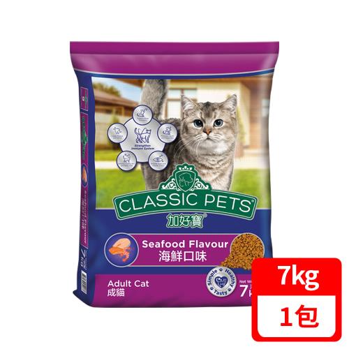 【Classic Pets】加好寶乾貓糧 – 海鮮口味 7kg