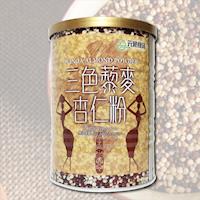 元豪食品 三色藜麥杏仁粉400g