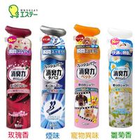 日本 愛詩庭雞仔牌 浴香消臭除菌兩用噴劑280ML