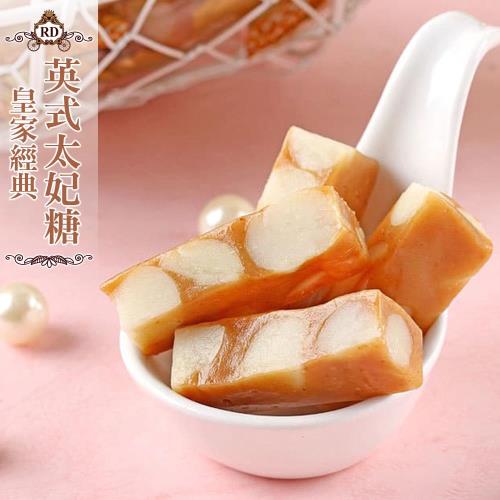 愛上新鮮 皇家經典英式太妃糖 x10盒(200g/盒)