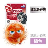 GiGwi球就是經典-啾啾小毛怪(橘)