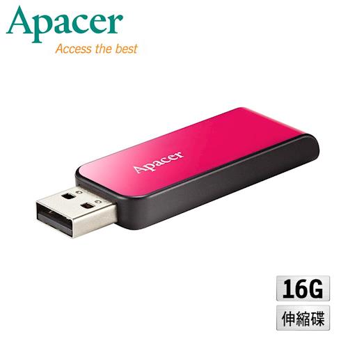 Apacer宇瞻 AH334 16GB 銀河特快車 隨身碟 二入組