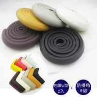 BabyTiger虎兒寶 居家安全加厚U 型防撞條2入+防撞角8入
