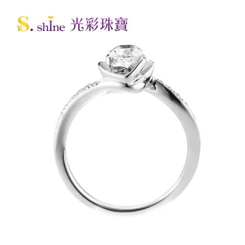 【光彩珠寶】GIA0.3克拉 D VS1 日本鉑金鑽戒 My Love