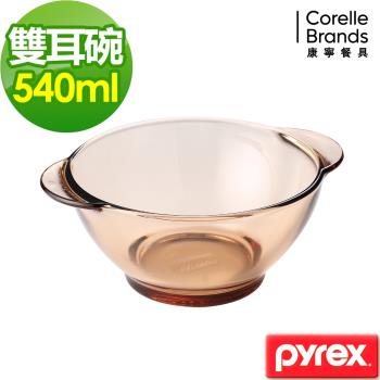 任-【美國康寧CORELLE】晶彩透明540ml雙耳碗