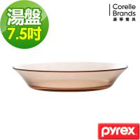 任-美國康寧CORELLE晶彩透明7.5吋湯盤