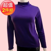 【蘇菲娜】超彈力半高領顯瘦美體衛生衣兩件組(LD-599)