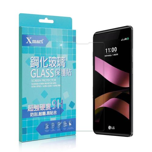 XM LG X Style (X1) 5吋 強化耐磨防指紋玻璃保護貼