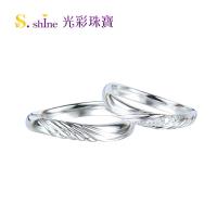 【光彩珠寶】婚戒 日本鉑金結婚戒指 對戒 雙宿雙飛II