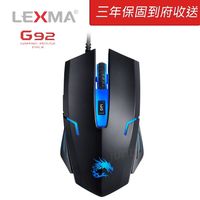 LEXMA 雷馬 G92 有線電競遊戲滑鼠