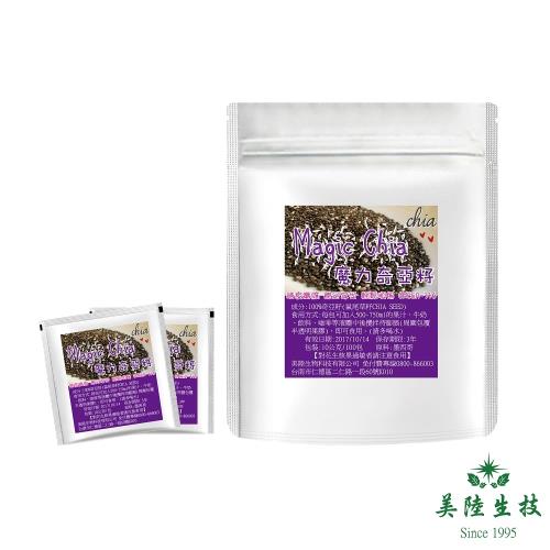 【AWBIO美陸生技】魔力奇亞籽CHIA SEED(鼠尾草籽)【100包】