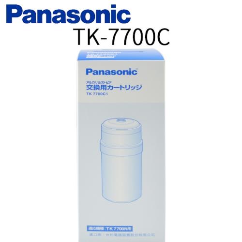 Panasonic 國際牌電解水機濾心 TK-7700C1 日本原裝 公司貨