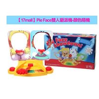 【17mall】Pie Face雙人砸派機-顏色隨機
