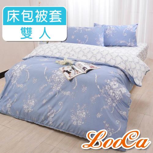 LooCa 海德藍薇柔絲絨四件式寢具組(雙人)