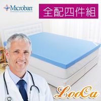 《新年限定》LooCa美國抗菌5cm記憶床全配組(單人)