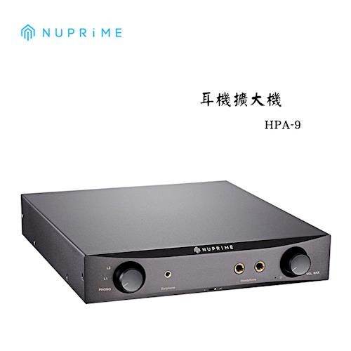 【Nuprime】前級耳機擴大機 HPA-9