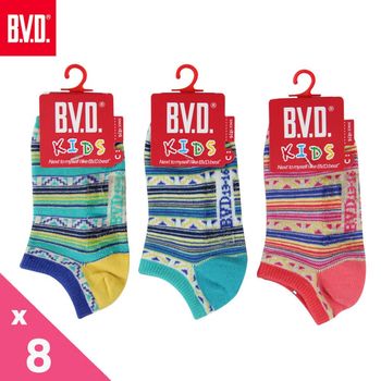 【BVD】民俗風童踝襪-8雙組(B268.B269童襪)