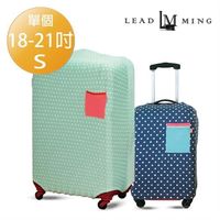 【Leadming】韓版圓點行李箱彈力保護套(S號 18-22吋)