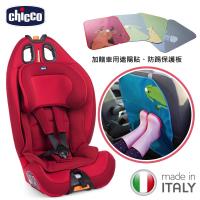 chicco Gro-Up 123成長型安全汽座-耀動紅
