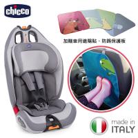 chicco-Gro-Up 123成長型安全汽座-品味灰