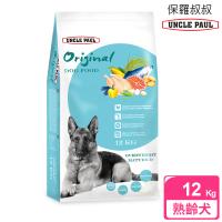 UNCLE PAUL 保羅叔叔田園生機狗食12公斤(肥胖成犬 熟齡犬用)
