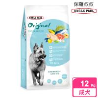 UNCLE PAUL 保羅叔叔田園生機狗食12公斤(高能成犬)