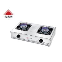 和家牌不鏽鋼合金檯面式安全爐瓦斯爐(天然瓦斯)HJ-238