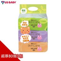 任-優生 超厚柔濕巾80抽3包