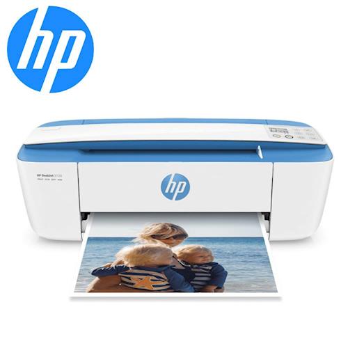 HP DeskJet 3720 無線3合1迷你噴墨複合機 (Wifi/影印/列印/掃描)