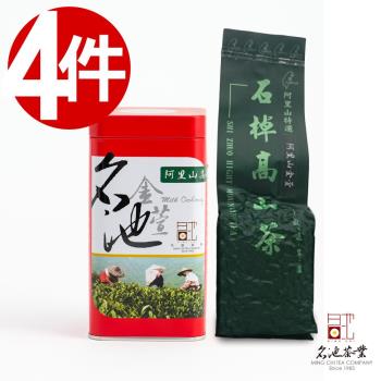 【名池茶業】頂級阿里山石棹金萱烏龍茶(貴氣紅款150gx4)