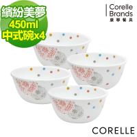 【美國康寧CORELLE】繽紛美夢4件式餐碗組 (D01)