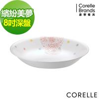 任-【美國康寧CORELLE】繽紛美夢8吋深盤